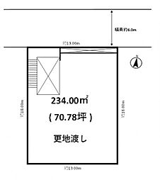 千葉市緑区おゆみ野中央3丁目　建築条件なし土地