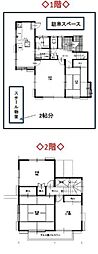 市原市西広6丁目　中古戸建