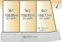 緑区おゆみ野6丁目　条件無し土地