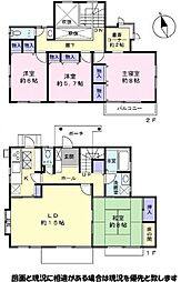 緑区あすみが丘6丁目　中古戸建