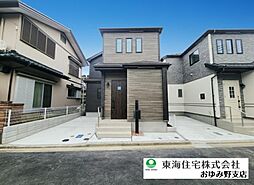 千葉市美浜区磯辺1丁目　新築戸建　B号棟