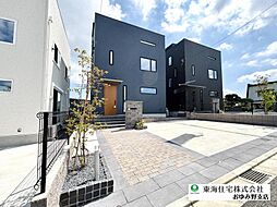 スカイタウン土気　105号棟