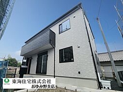 オリーブの街　高田町　3号棟
