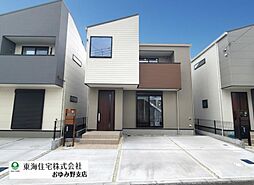 ララフィール宮崎町1期 2号棟