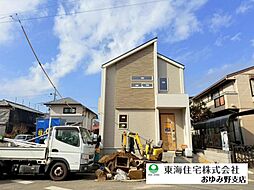 ブルーミングガーデン千葉市緑区大椎町