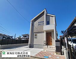 ブルーミングガーデン千葉市緑区大椎町