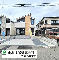 市原市東五所1期　1号棟