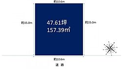 千葉市緑区大椎町　土地47坪　条件なし
