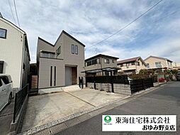 社有習志野市袖ヶ浦6丁目