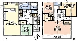 千葉市緑区高田町　中古戸建