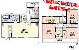 千葉市緑区高田町　中古戸建