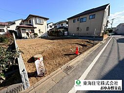 千葉市緑区おゆみ野中央4丁目　売地