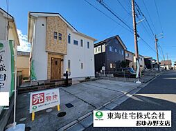 社有千葉市緑区おゆみ野中央8丁目