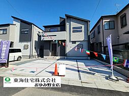 千葉市緑区誉田町1丁目　新築戸建　1号棟