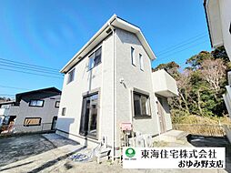 市原市ちはら台東3丁目　中古戸建