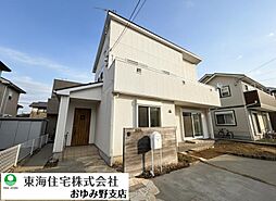 市原市ちはら台南4丁目　中古戸建