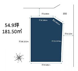 千葉市緑区誉田町1丁目　条件なし売地