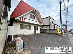 八街市文違　店舗付き住宅