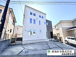 千葉市緑区おゆみ野南6丁目　中古戸建