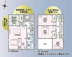 千葉市中央区蘇我　第7　4号棟