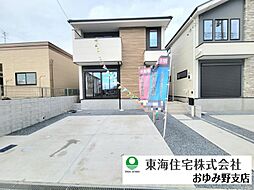 市原市東五所1期　3号棟