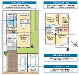 スカイタウン土気　55号棟