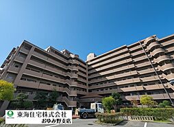 おゆみ野ハイム　C館