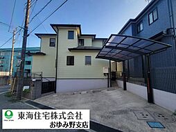 千葉市緑区誉田町1丁目　中古戸建