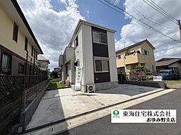 社有四街道市大日　令和6年築