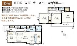 千葉市緑区誉田町1丁目830番　2期　E号棟
