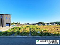 スカイタウン土気 No.33
