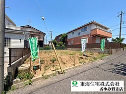 千葉市緑区あすみが丘1丁目　条件なし売地