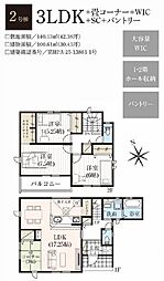 GRAFARE　千葉市誉田町9期　2号棟
