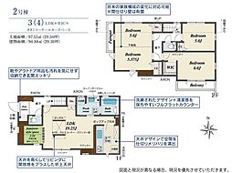 千葉市緑区あすみが丘1丁目