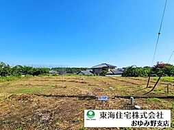 スカイタウン土気