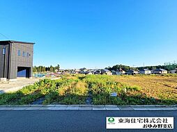 スカイタウン土気