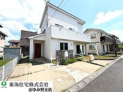 市原市ちはら台南4丁目　中古戸建