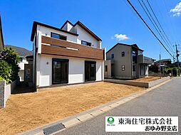 千葉市緑区あすみが丘東2丁目 新築戸建
