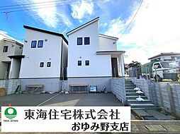 LiGNAGE NEX-G 市原 辰巳台西5丁目　第2期