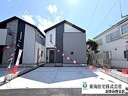 千葉市緑区誉田町 4期