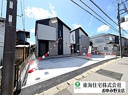 千葉市緑区誉田町　4期