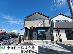 GRAFARE 千葉市あすみが丘 4期