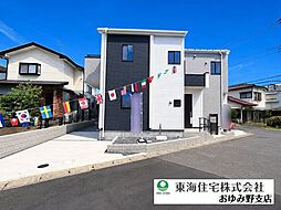 千葉市中央区村田町　新築戸建