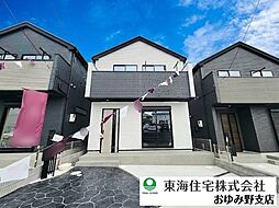 GRAFARE　千葉市あすみが丘　4期