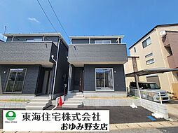 千葉市中央区蘇我第8