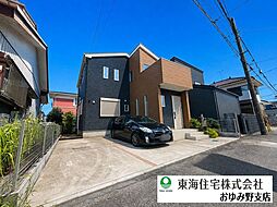鎌ケ谷市丸山1丁目　中古戸建