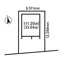 千葉市中央区生実町　売地