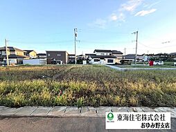 オリーブの街・誉田東 第I期 8号地