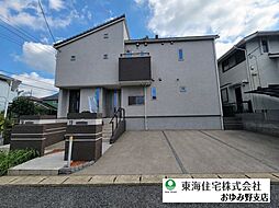 社有市原市ちはら台南6丁目　二世帯住宅