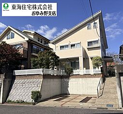 市原市ちはら台東4丁目　中古戸建